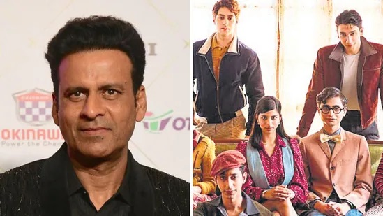 Manoj Bajpayee and daughter share a united dislike for The Archies